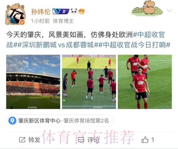 半程复盘 | 亮点追踪:一流场地见证多场经典比赛 中超球迷重回球场观赛 半程复盘 | 亮点追踪:一流场地见证多场经典比赛 中超球迷重回球场观赛